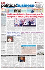 The Political and Business Daily
