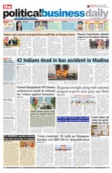The Political and Business Daily