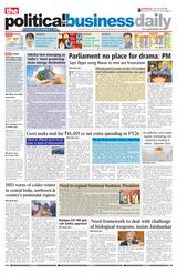 The Political and Business Daily