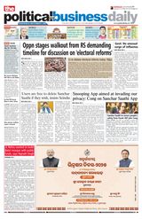 The Political and Business Daily