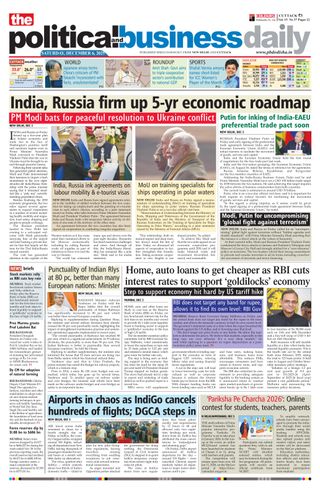 The Political and Business Daily