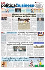 The Political and Business Daily