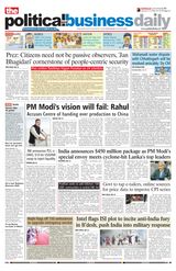 The Political and Business Daily