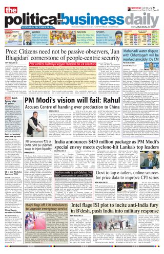 The Political and Business Daily