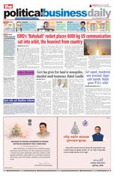 The Political and Business Daily
