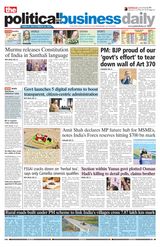 The Political and Business Daily
