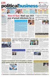 The Political and Business Daily