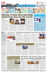 The Political and Business Daily