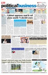 The Political and Business Daily