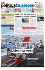 The Political and Business Daily