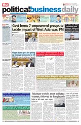 The Political and Business Daily