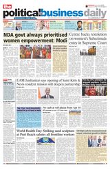 The Political and Business Daily