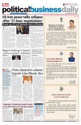 The Political and Business Daily