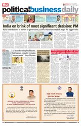 The Political and Business Daily