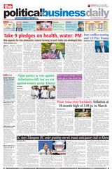 The Political and Business Daily