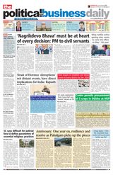 The Political and Business Daily