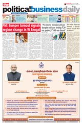 The Political and Business Daily