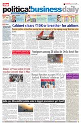 The Political and Business Daily