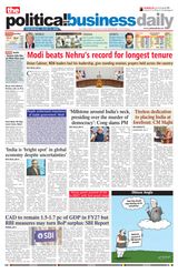 The Political and Business Daily