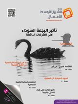 العدد ٣٣