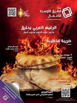 العدد ٣٤