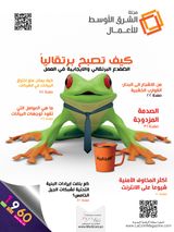 رقم 35