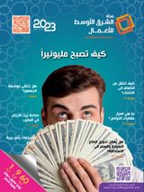 رقم 37