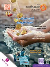 Issue 40