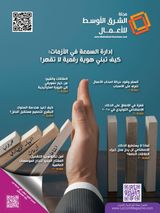 issue 48 ar