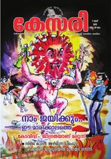 Kesari Weekly - May 07, 2021 May 07, 2021