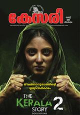 Kesari Weekly