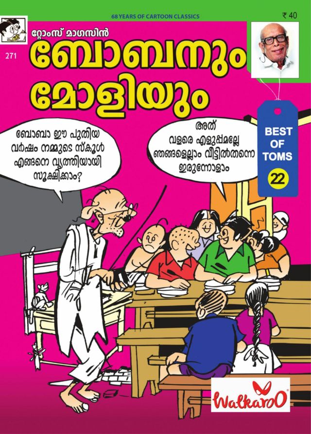 Go Unlimited with Magzter GOLD