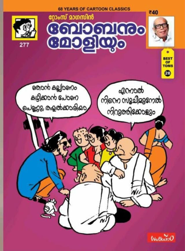 Gå ubegrenset med Magzter GOLD