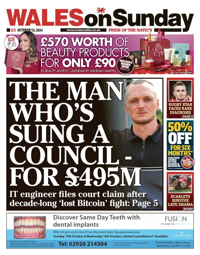 मैगज़्टर गोल्ड के साथ असीमित हो जाओ