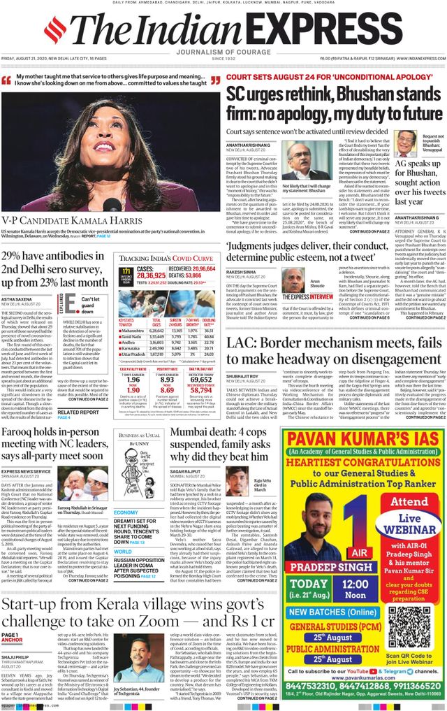 The Indian Express Delhi