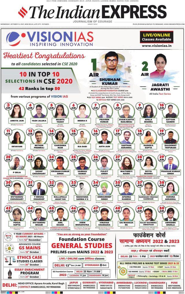 The Indian Express Delhi