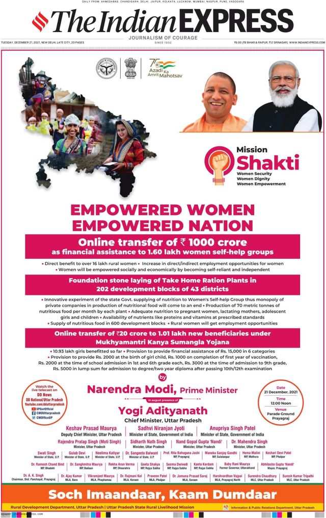 The Indian Express Delhi