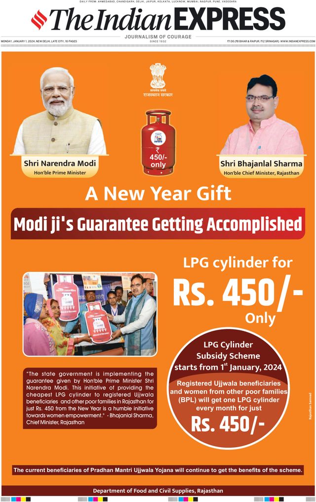 The Indian Express Delhi