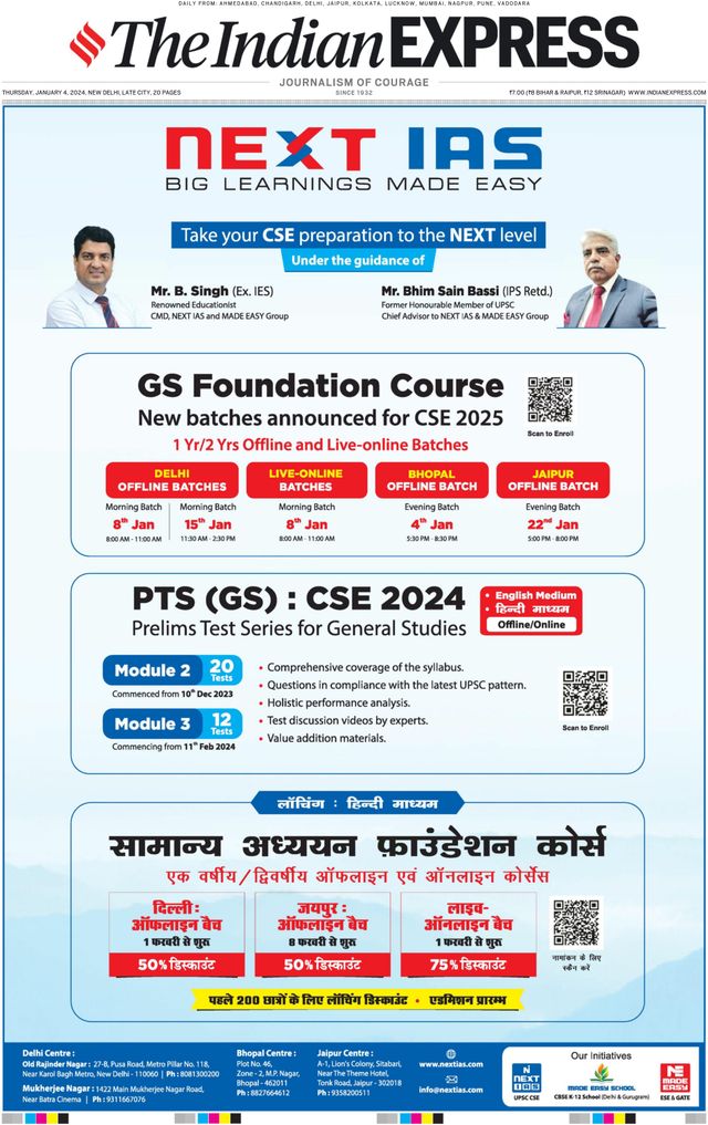 The Indian Express Delhi