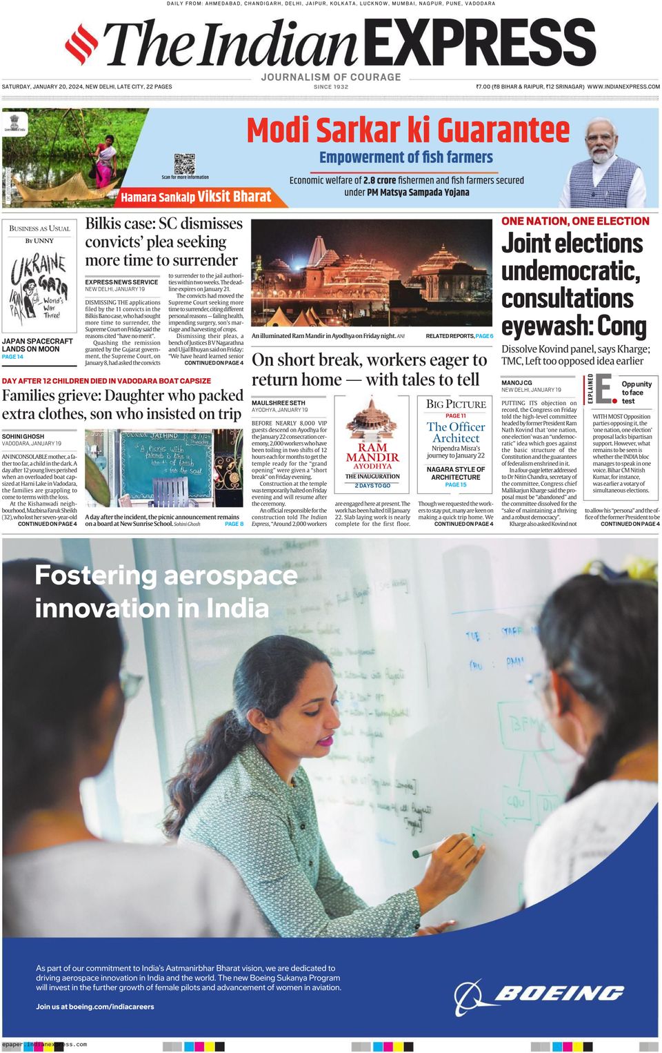 The Indian Express Delhi January 20 2024 Newspaper   3 