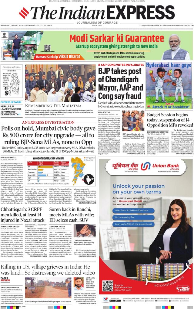 The Indian Express Delhi