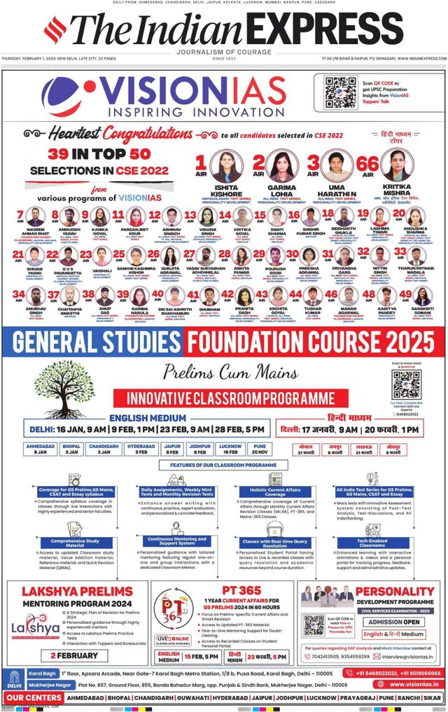 The Indian Express Delhi