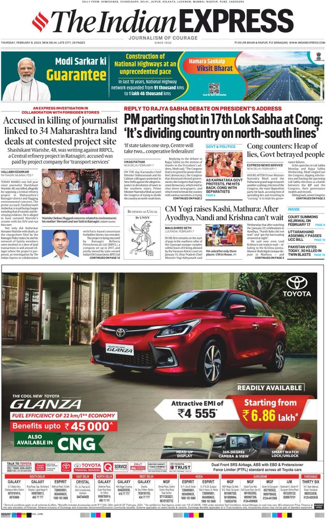 The Indian Express Delhi