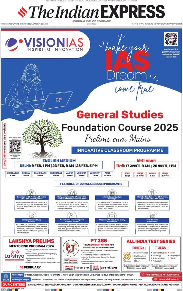 The Indian Express Delhi