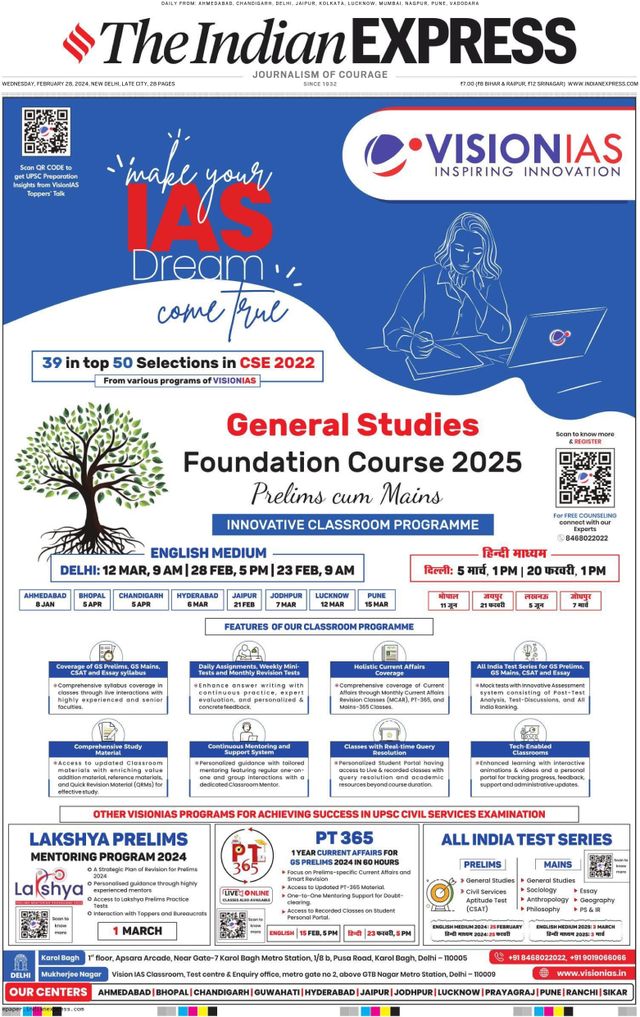 The Indian Express Delhi