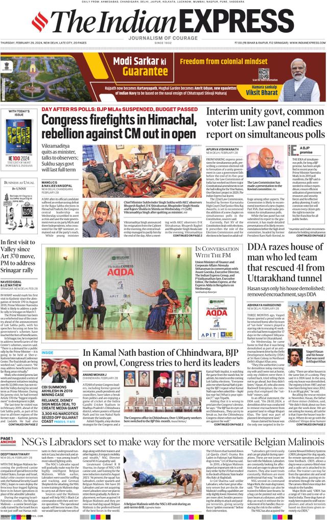 The Indian Express Delhi