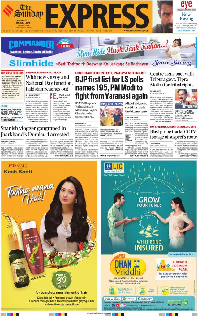 The Indian Express Delhi