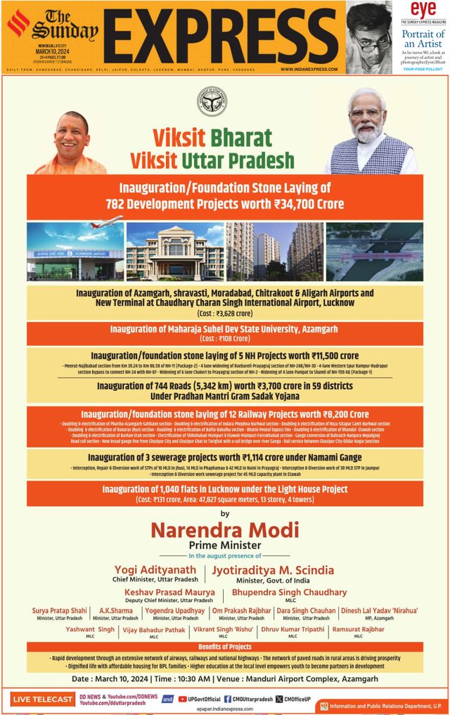 The Indian Express Delhi