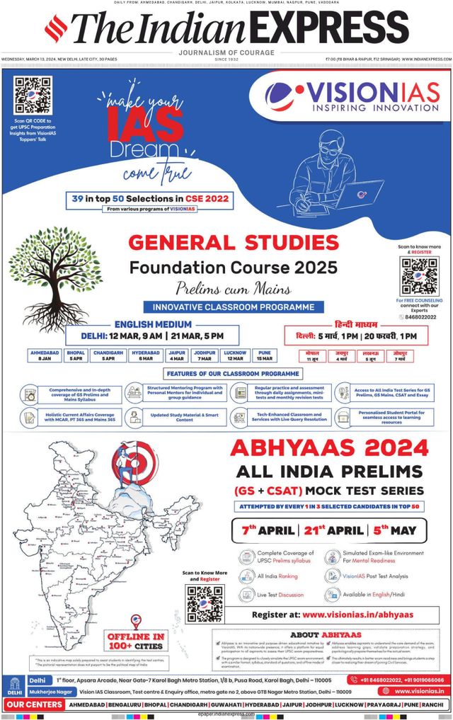 The Indian Express Delhi