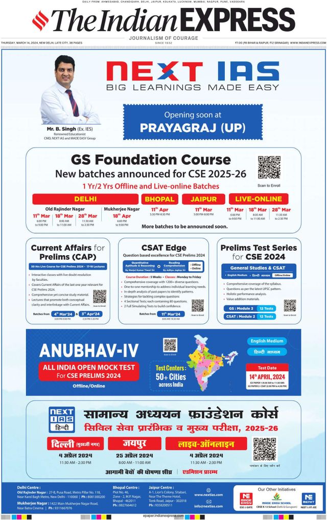 The Indian Express Delhi